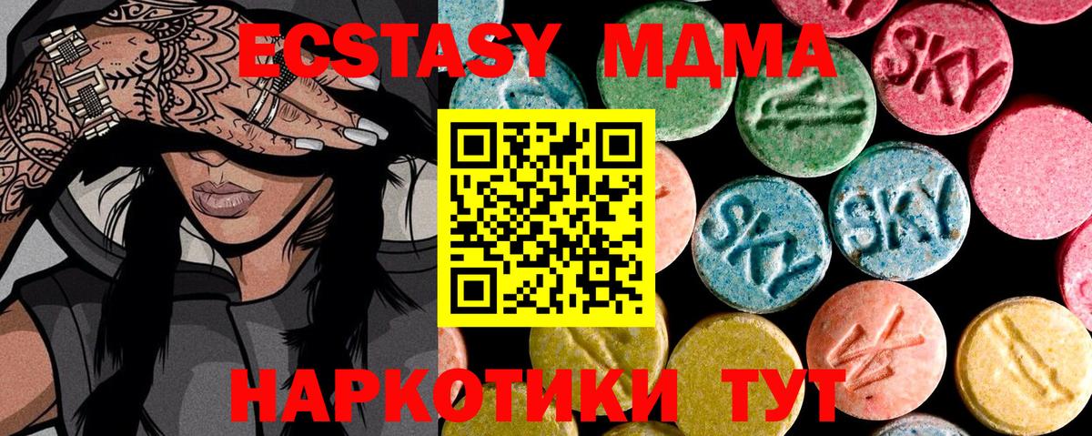 Белорецк  даркнет сайт  Вход с VPN  Ecstasy louis Vuitton  Ecstasy 