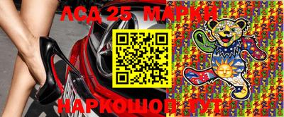 2c-b Аша