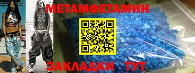 дмт Ачхой-Мартан