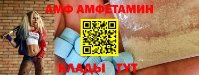 дмт Ачхой-Мартан