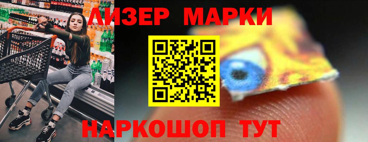 ЛСД экстази кислота Белорецк