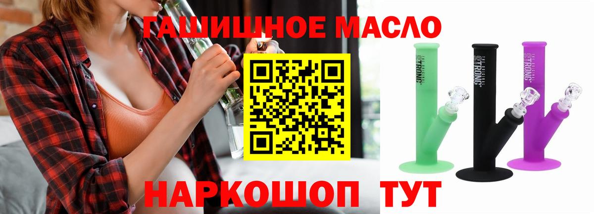 Дистиллят ТГК жижа Белорецк