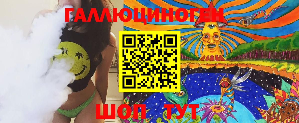 Галлюциногенные грибы Psilocybine cubensis  Галлюциногенные грибы Psilocybe  Вход с VPN  Белорецк 