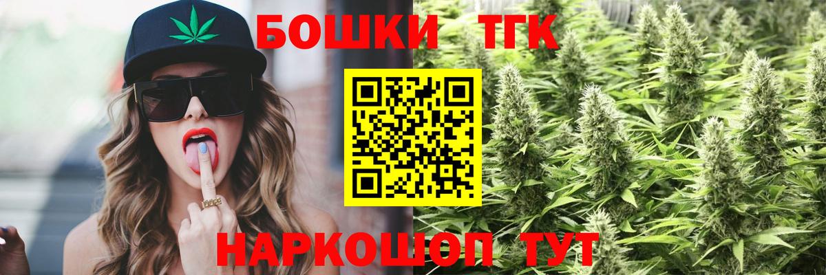 Шишки марихуана White Widow  Шишки марихуана планчик  Белорецк  Марихуана VHQ  Вход с VPN 